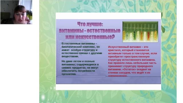 Здоровье и развитие малыша с момента зачатия смотреть онлайн