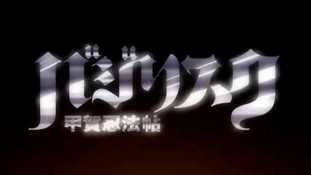 Basilisk Opening | Castellano.