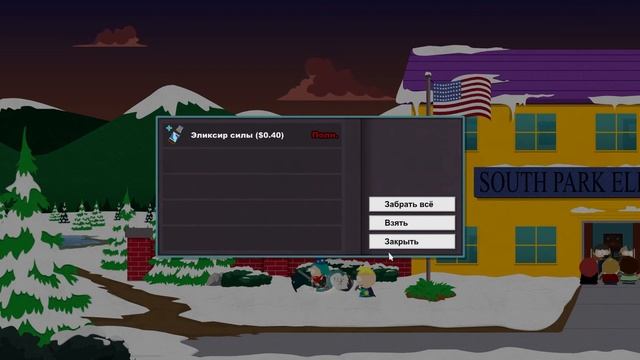 South Park: The Stick of Truth #13 Великая битва в школе смотреть онлайн