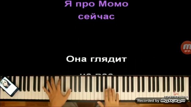 Топ 5 самых страшных песен