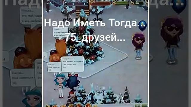 Обновление в Аватарии#2|Орёл и Решка кругосветка в описании| смотреть онлайн