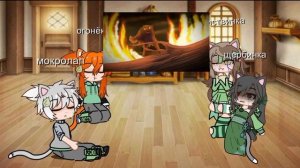 реакция котов воителей на тик ток #кв #возрадимрукв #активпж