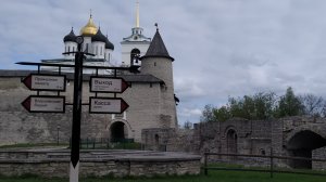 Псков.Город который влюбляет в себя♥️.