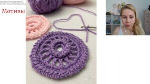 Объемное ирландское кружево - презентация программы вязания