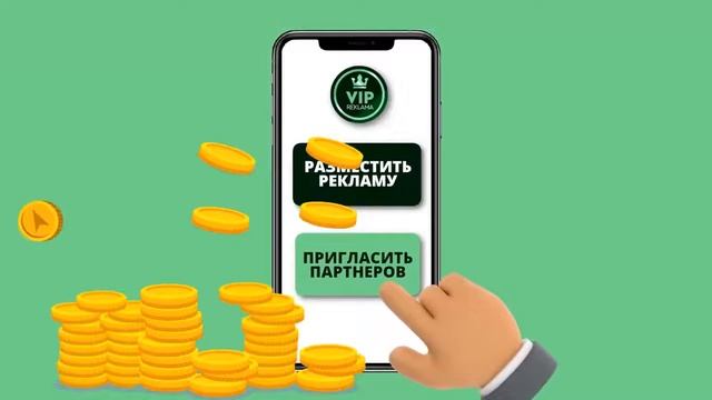 VIP REKLAMA В ТЕЛЕГРАМ РЕКЛАМА И ЗАРАБОТОК смотреть онлайн