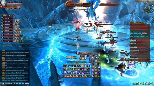 Первое МГВГ NWO (Cross Server TW NWO) - 19.03.2016