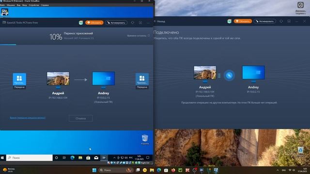 Homework_6_Transferring_data