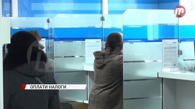 Со второго декабря гражданам, которые не успели оплатить вовремя налоги, начисляются пени смотреть онлайн