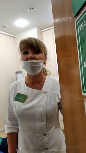 Шахты, стоматология смотреть онлайн