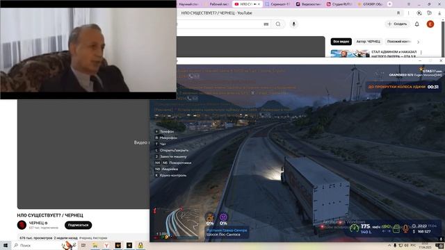 517 смотреть онлайн