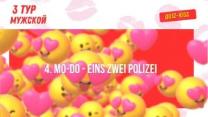 Квиз Рок против Попсы | Quiz-Kiss №2 | #quiz #бесплатныйквиз #музыкальныйквиз #квизонлайн