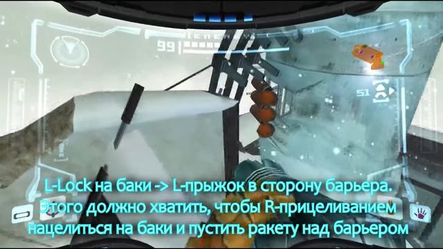 Metroid Prime - Elder без Plasma Beam смотреть онлайн
