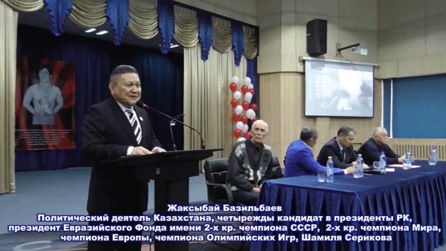 Встреча со студентами КазАСТ политического деятеля Казахстана Базильбаева Жаксыбая Абдисадаровича смотреть онлайн