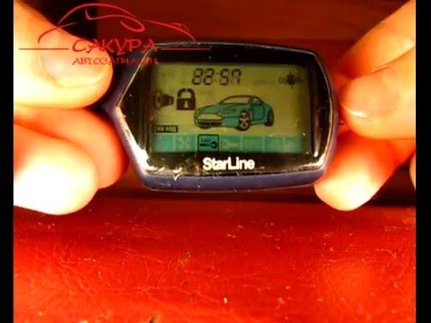 StarLine A91 - Включаем прогрев