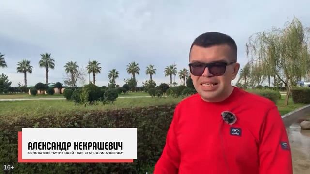 Работа во время локдаунов. Стоимость работ на фрилансе смотреть онлайн
