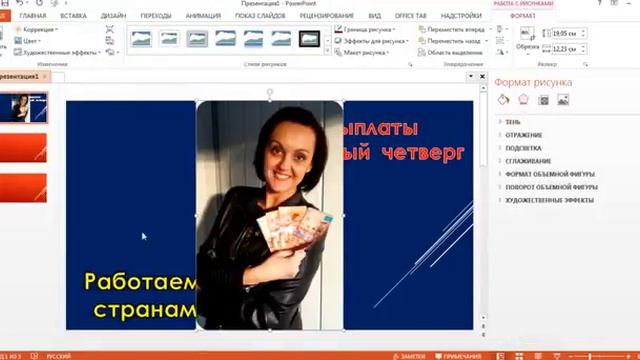 Как быстро и красиво подписать ваши фотографии в POWERPOIN2013 смотреть онлайн