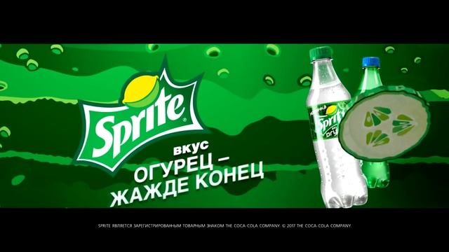 Sprut_Cucumber|ПРАВИЛЬНАЯ РЕКЛАМА|RYTP смотреть онлайн