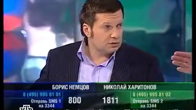 Борис Немцов объясняет Николаю Харитонову, что Железному Феликсу - не место на Лубянской площади! смотреть онлайн