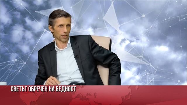 Други решават кога, с какви условия и при какъв курс на лева ще преминем към еврото А последствията смотреть онлайн