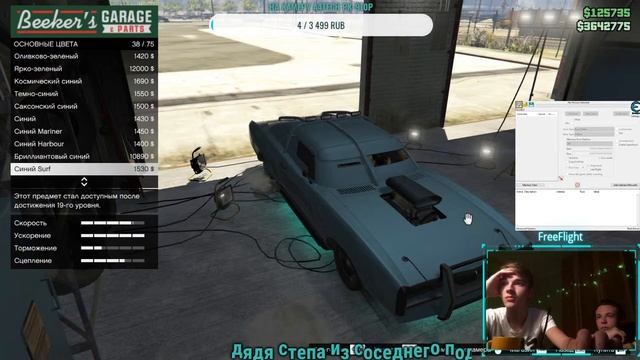 ЧИЛИМ В GTA 5 ONLINE (накрутка денег и опыта) смотреть онлайн