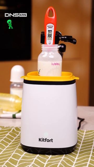 Зачем нужны подогреватели бутылочек #shorts #подогрев смотреть онлайн