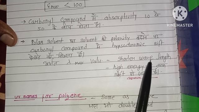 UV Bands for Carbonyl compounds, unsaturated Carbonyl Compounds, diene and polyenes MSc смотреть онлайн