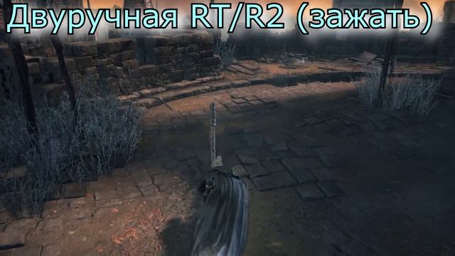 Dark souls III Оружие из душ боссов [Огромное мачете Йорма] смотреть онлайн