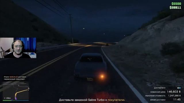 GTA 5 18+ смотреть онлайн