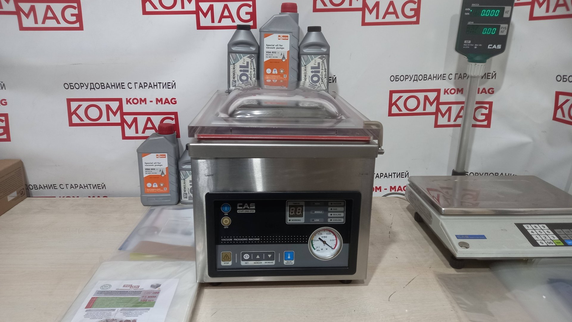 Вакуумный упаковщик CAS CVP-260PD Корея. смотреть онлайн