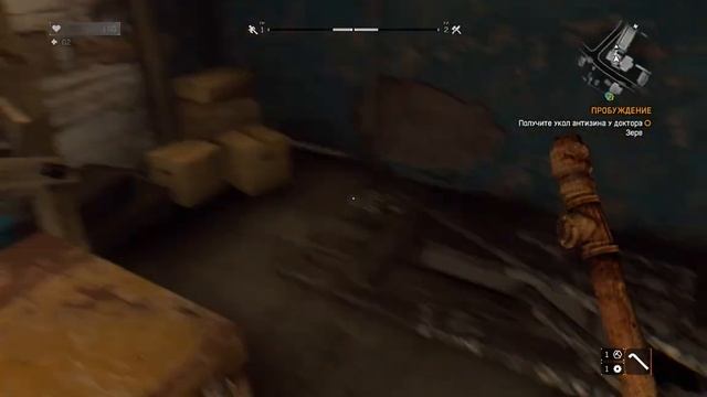 Dying Light The Following մաս 1 смотреть онлайн