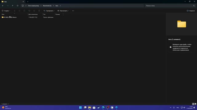 Решаем проблему с серверами Akeron