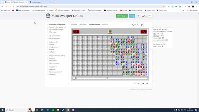 лейс плей прохождение сапер \ вот такого никто не ждал смотреть онлайн