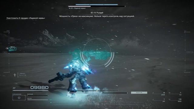 IA-02: ICE WORM ARMORED CORE VI FIRES OF RUBICON смотреть онлайн