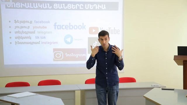 Ինչպե՞ս լինել մեդիագրագետ կեղծ լուրերի աշխարհում смотреть онлайн