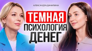 Кто такие НА САМОМ ДЕЛЕ успешные люди и чему у них можно научиться. Как Эго может привести к успеху