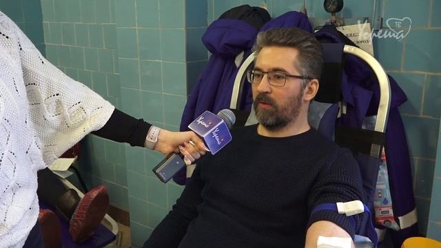 День донора смотреть онлайн