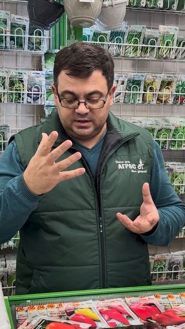 Перец "Радуга" Агрос семена на 2024 год часть 5 #shorts смотреть онлайн