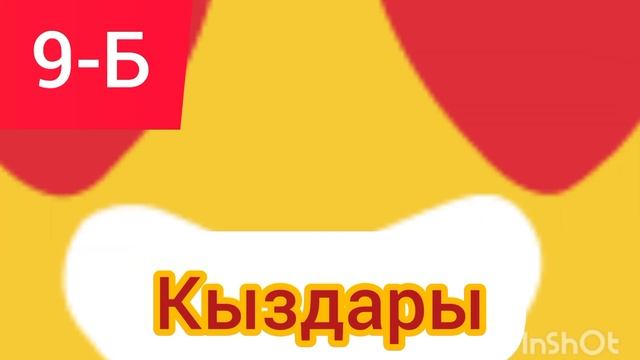 2022 флешмоб смотреть онлайн