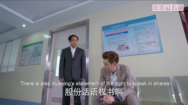 【Full Movie】小三趕走妻子嫁給丈夫，哪料丈夫奪走她的全部家產還威脅她，小三腸子都悔青了！