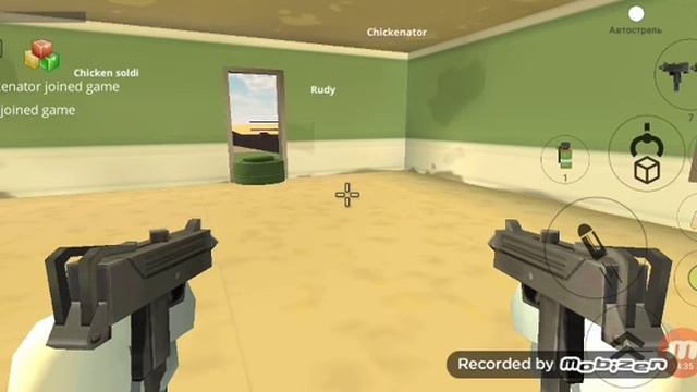 Я играю в игру курочки смотреть онлайн