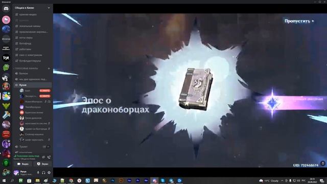 крутки зио смотреть онлайн