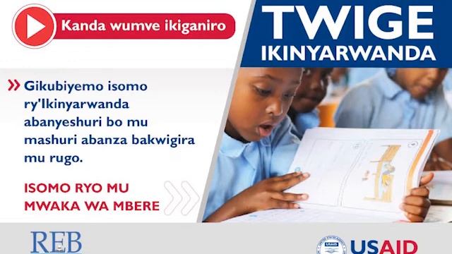 Umwaka wa 1 - Twige Ikinyarwanda - Iwacu turafashanya - Ikiganiro cya 14 смотреть онлайн