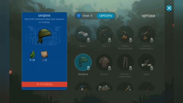 играю в игру выживание с динозаврами смотреть онлайн