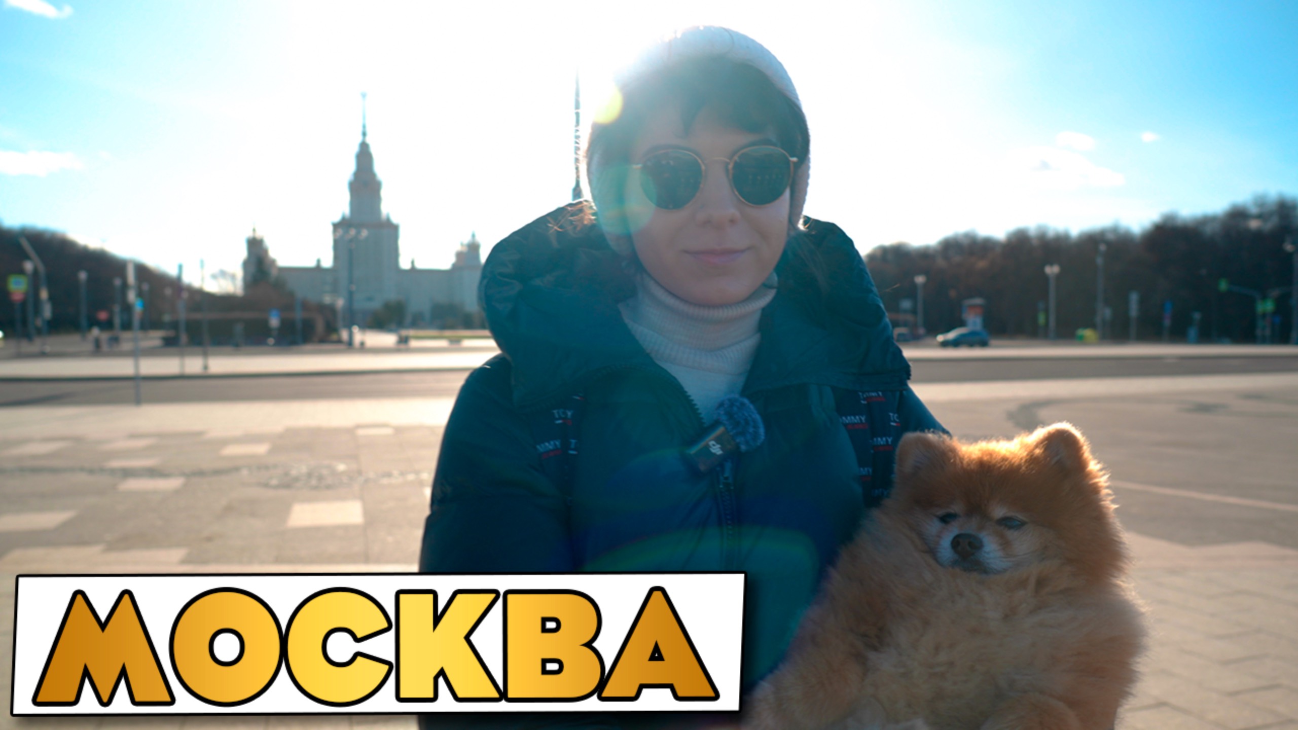 Патрики, Арбат, Воробьёвы горы - так ли хороши? Гуляем по Москве