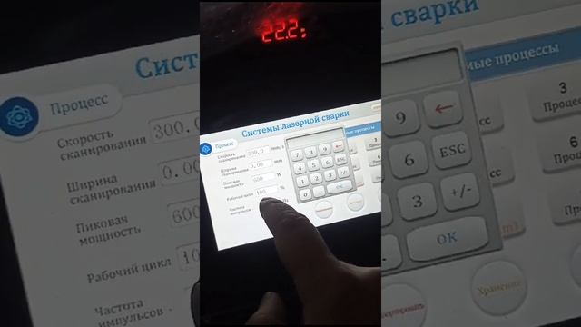 WhatsApp Video 2025-04-17 At 16.20.58