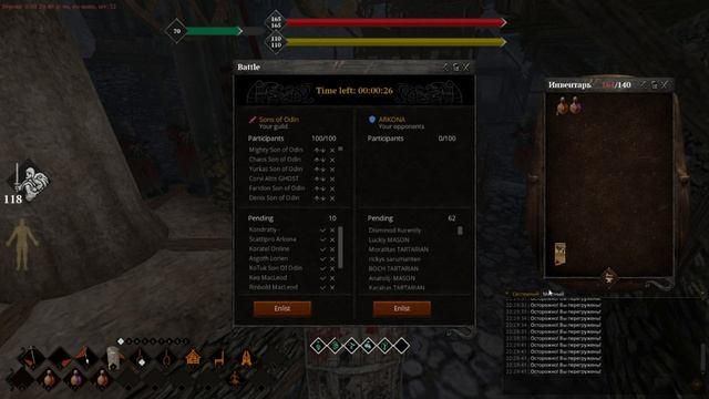 Life is Feudal MMO: Sons of Odin vs Arkona, IB 08.01. смотреть онлайн