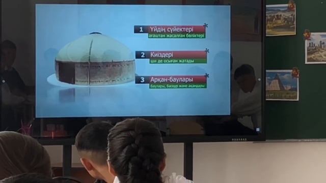 Қазақ халқының материалдық мәдениеті және қолданбалы қолөнері. смотреть онлайн