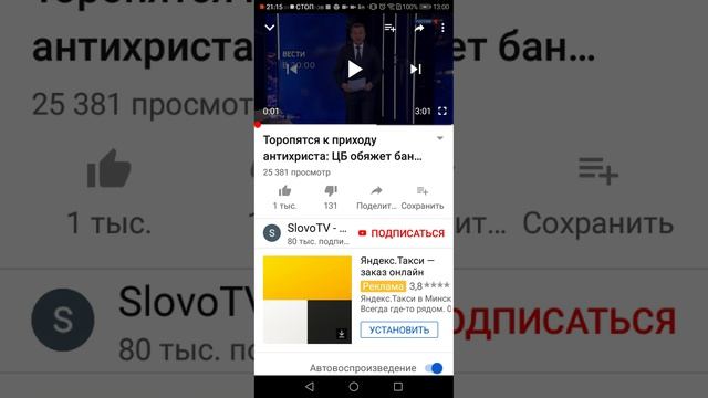 Человек не просто химия смотреть онлайн