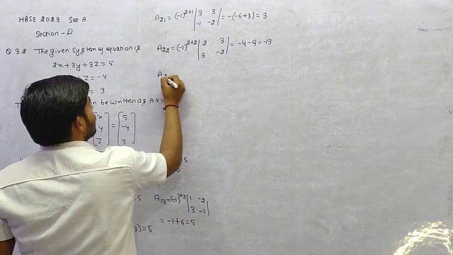 solve the following system of equations by matrix method 2x+3y+3z=5, x-2y+z=-4, 3x-y-2z=3. смотреть онлайн