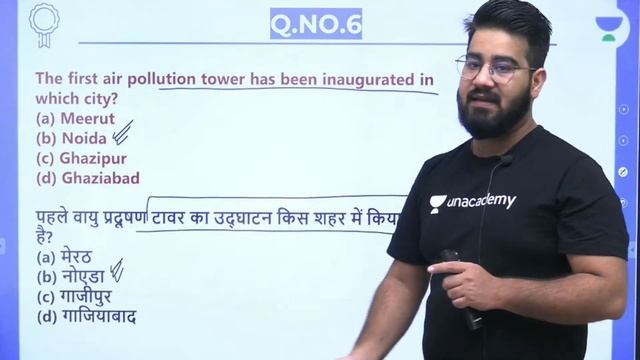 Quiz Challenge Series-6 | Polity History Static GK & Current affairs | Chetan Meena | wifistudy 2.0 смотреть онлайн